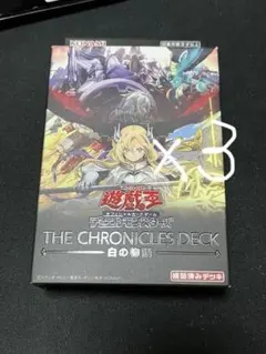 白の物語 THE CHRONICLES DECK 　ストラクチャーデッキ　パーツ