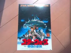 ジョージ・ルーカス作品 エンドア/魔空の妖精 試写状 - メルカリ