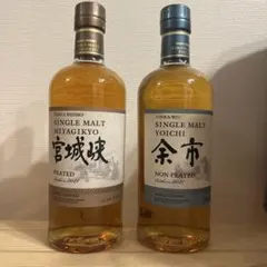 ニッカウイスキー 宮城峡 ピーテッド & 余市 ノンピーテッド セット
