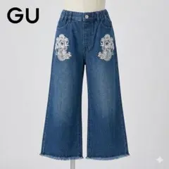 GU 刺繍 希少 ワイドパンツ130 デニム ジーパン 花柄 総ゴム 女子 美品