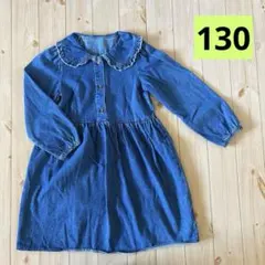 デニムフリル襟ワンピース 130