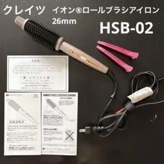 2026年最新】HAX アイロンの人気アイテム - メルカリ