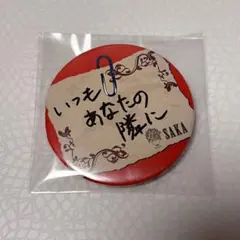 2026年最新】あほの坂田 シークレットの人気アイテム - メルカリ