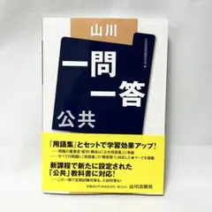 Item thumbnail for item 2dadd52a-bc4d-4586-ac59-04cabff932f6