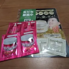 PRIOR 薬用スキンケア サンプルセットのサムネイル