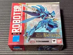 未開封 ROBOT魂 SIDE AB ヴェルビン 聖戦士ダンバイン