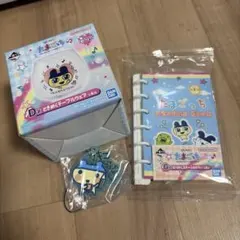たまごっち一番くじ　D賞G賞F賞