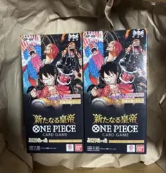 新たなる皇帝　テープカット　2BOX 2026年最新】新たなる皇帝 box テープカットの人気アイテム - メルカリ