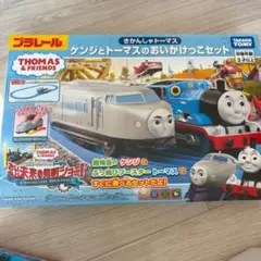 プラレール　きかんしゃトーマス　ケンジとトーマスのおいかけっこセット