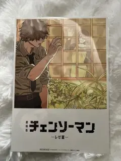 チェンソーマン -レゼ編- 映画特典8弾
