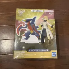 アルコスシロナ　フィギュア　ポケモン