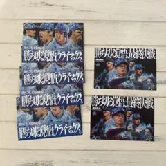 Item thumbnail for item b911641b-8ab5-4726-b628-7159cebefc15