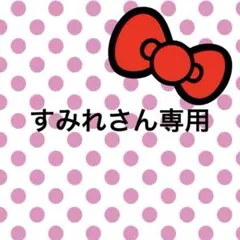 ★新品★ Paradisole レインコート　クラシックボタニカブルー　M〜LLのサムネイル
