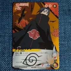 ナルトカード うちはイタチ NARUTO 疾風伝 - メルカリ