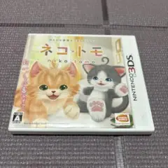 ネコトモ　3DS