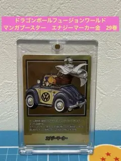 2025年最新】エナジーマーカーパックの人気アイテム - メルカリ