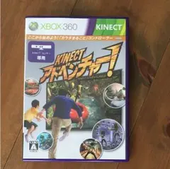 XBOX360 KINECT アドベンチャー！