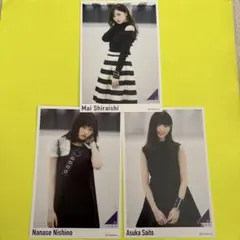 白石麻衣 西野七瀬 齋藤飛鳥