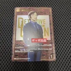 名探偵コナンカード 新たなる謎 SEC レンガ版 諸伏高明 ②