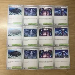 ポケカ　汎用スタジアム4種×3枚