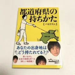 Item thumbnail for item c2fb5dd0-04fd-4e90-afec-a98653a933a8