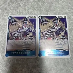 インペルダウンの囚人 OP16-042 R 青 ワンピースカード ワンピカ