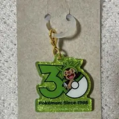 ポケモン ポケチャーム 30周年ロゴマスコット2 ハリマロン