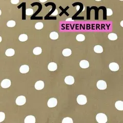 SEVENBERRY★4枚限り★ブロード★水玉★ベージュ白★