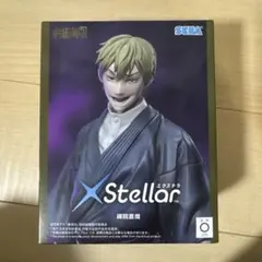 呪術廻戦 死滅回游 XStellar “禪院直哉” フィギュア - メルカリ