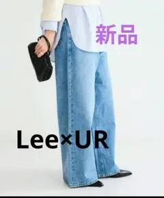 アーバンリサーチ　別注　Lee101　バギーパンツ　ワイド　デニム　IENA