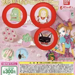 矢沢あいBig Metal Ring スドーザウルス❷/タキガワマン❶/クロ❷