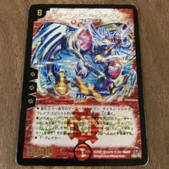 2026年最新】文明：火文明 デュエルマスターズの人気アイテム - メルカリ