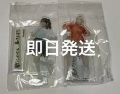 アニサマ 2026 アクリルスタンド 青木陽菜 アクスタ - メルカリ