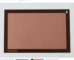 お値下中！cotta コッタ シルパン 27x27cm ベーキングシート 新品
