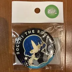 ぼっち・ざ・ろっく! 缶バッジ　山田リョウ　ぼざろ