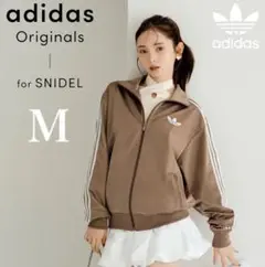 2025年最新】adidas snidel トラックジャケットの人気アイテム