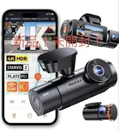 【未使用品】VANTRUE OnDash N4 2026年最新】vantrue n4の人気アイテム - メルカリ