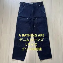 gourmet jeans TYPE-3 HIP 36 supply別注 - メルカリ