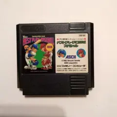 Item thumbnail for item 0b6120f0-b40b-480c-b7aa-07e6dd604839