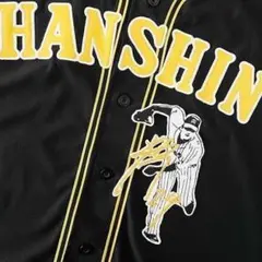 2026年最新】横田慎太郎 サインの人気アイテム - メルカリ