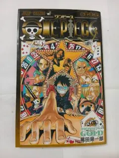 ONE PIECE FILM GOLD 漫画