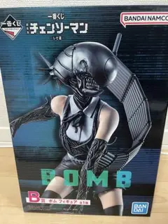 チェンソーマン ボムフィギュア B賞 一番くじ