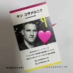 メルカリ