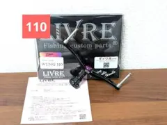 新品 シマノS2 リブレ 管381HYY 限定 ゴールドファング ダブルハンドル