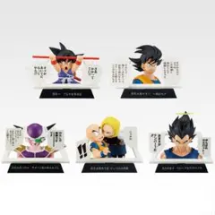2026年最新】マンガストラクチャー ドラゴンボールの人気アイテム