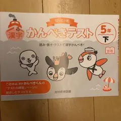 小6 算数 カラーテスト 啓林館 ワークシート 1年分　6年生 光文書院 小学6算数（教科書啓林館）光文書院 カラーテスト原本1年分 欠番なし