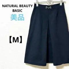 美品　ナチュラルビューティーベーシック【M】綿85 フレアスカート　紺