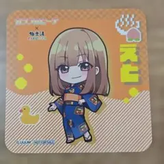 2025年最新】カラフルピーチ えと 極楽湯の人気アイテム - メルカリ