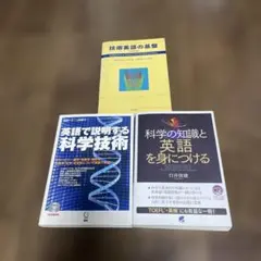 医学英語検定対策セット - メルカリ