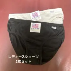 ( 早い者勝ち！)レディース 無地ショーツ 2枚 (ブラック. ライトグレー)のサムネイル